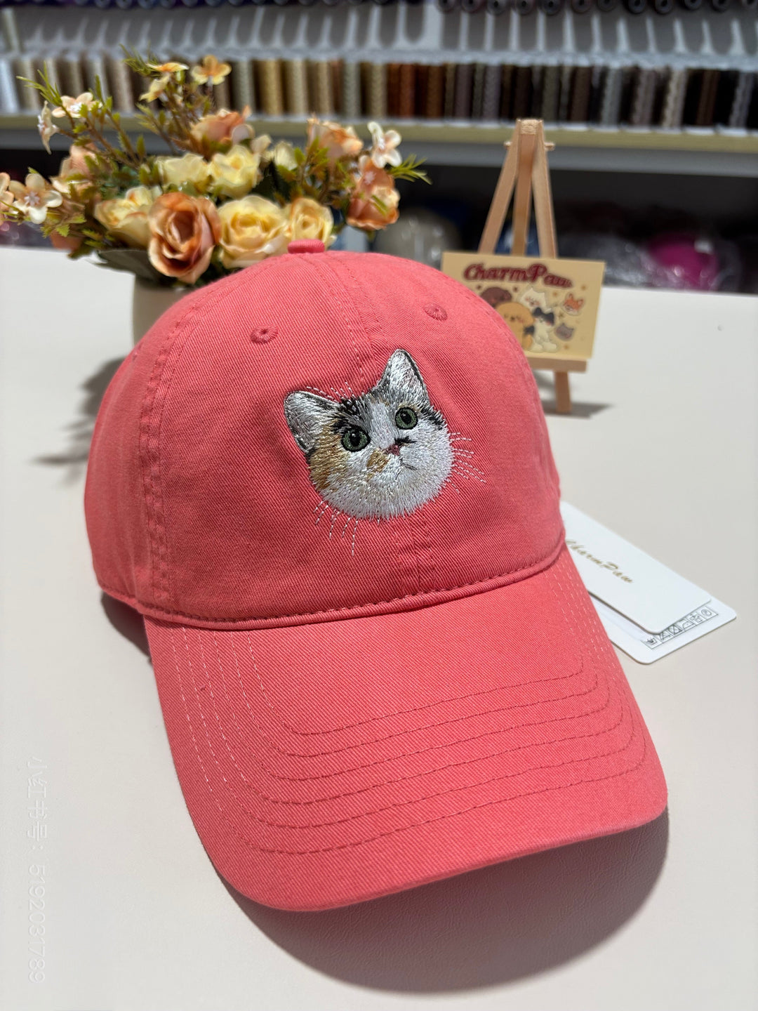 Pet Embroidery from Photo